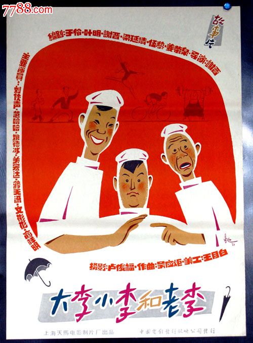 诺福克办理假文凭